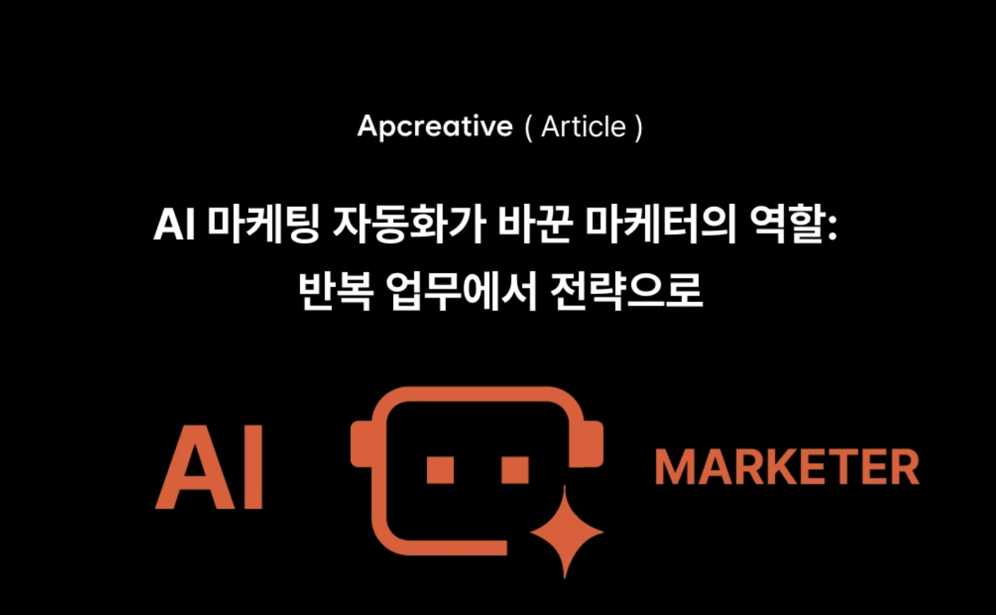 오늘의 인사이트 썸네일